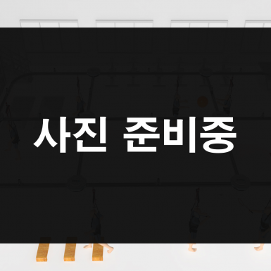 아프리카 르완다 나누리병원