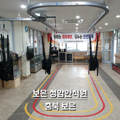 보은 성암안식원