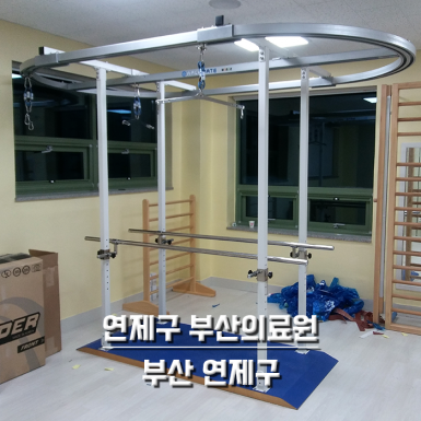 연제구 부산의료원