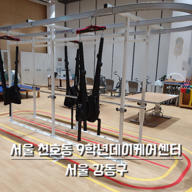 인천 로뎀병원