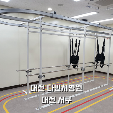 대전 다빈치병원
