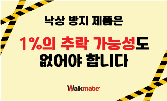 팁 배너